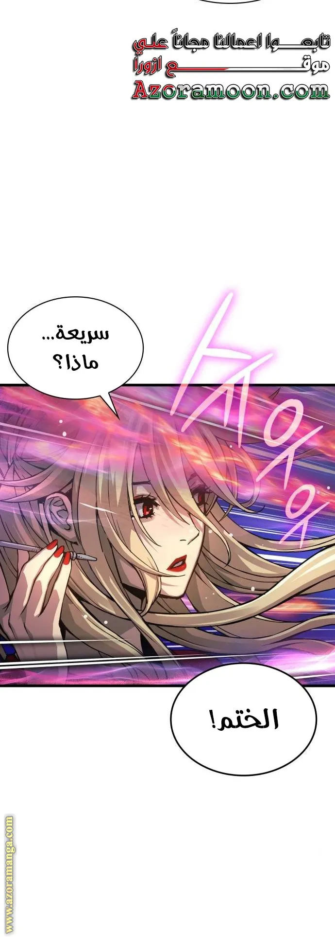 الصفحة 17 من 112