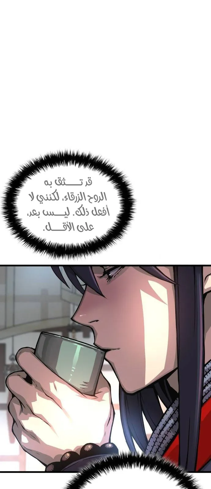 الصفحة 29 من 112
