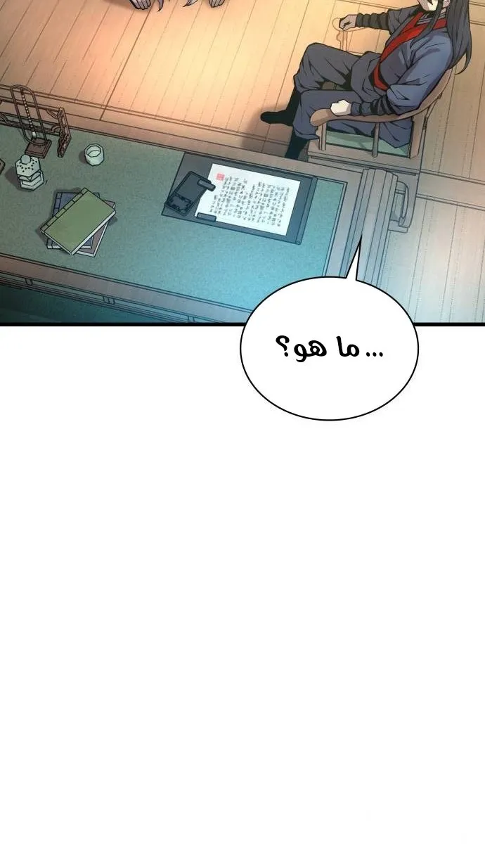 الصفحة 62 من 112