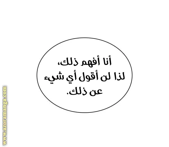الصفحة 59 من 112