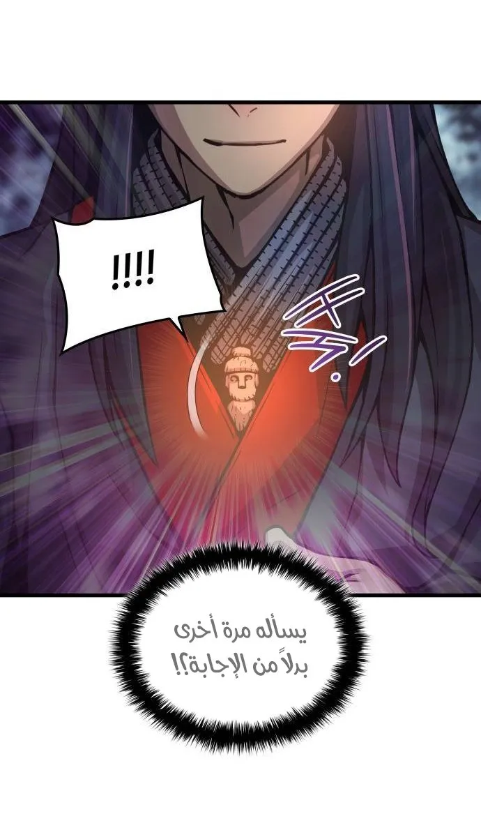 الصفحة 74 من 112