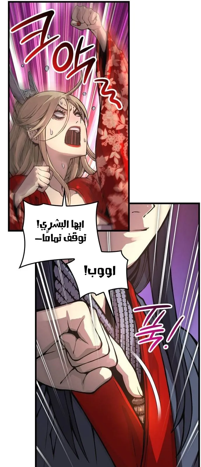 الصفحة 79 من 112