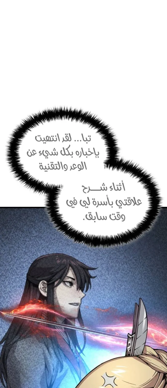 الصفحة 42 من 112