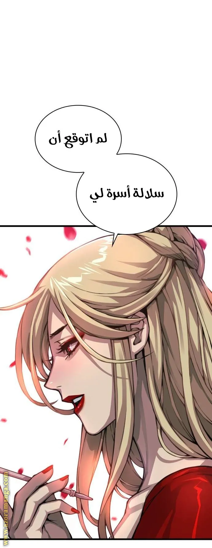 الصفحة 7 من 112