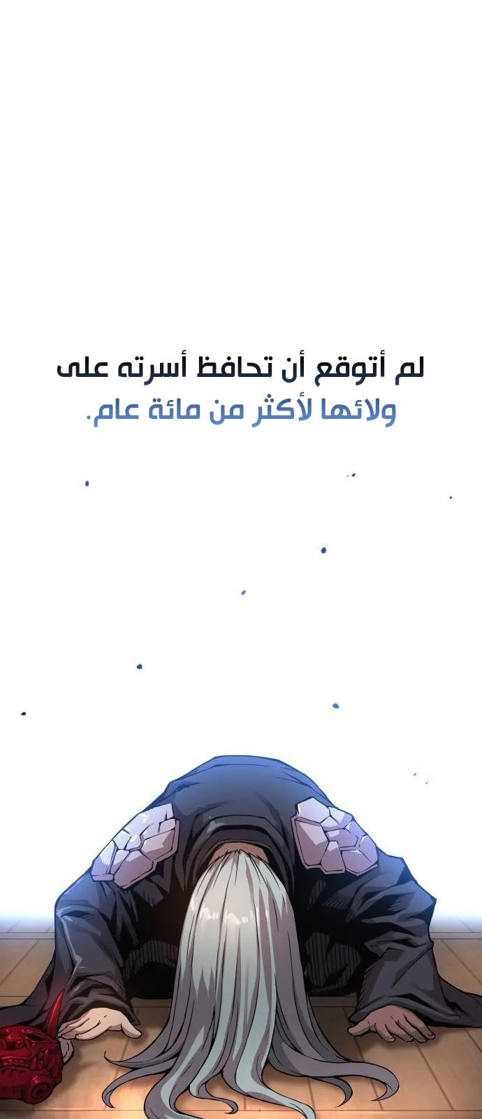الصفحة 12 من 112