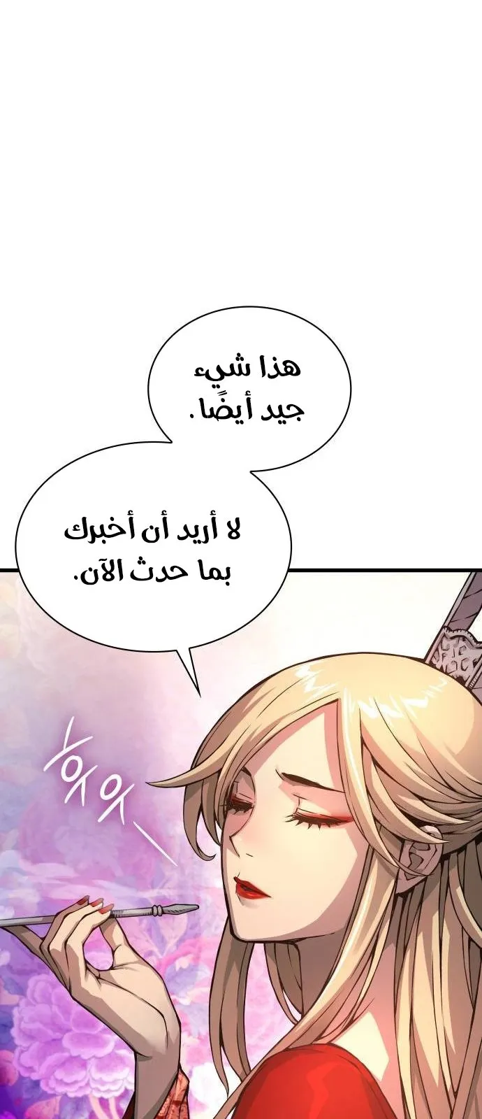 الصفحة 69 من 112
