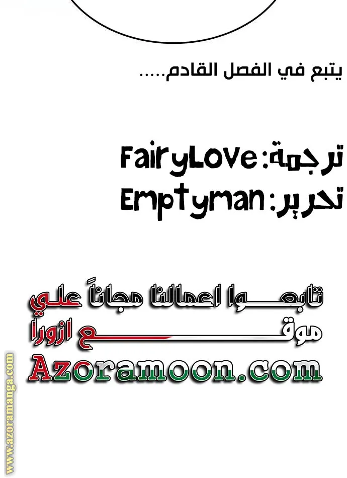 الصفحة 112 من 112