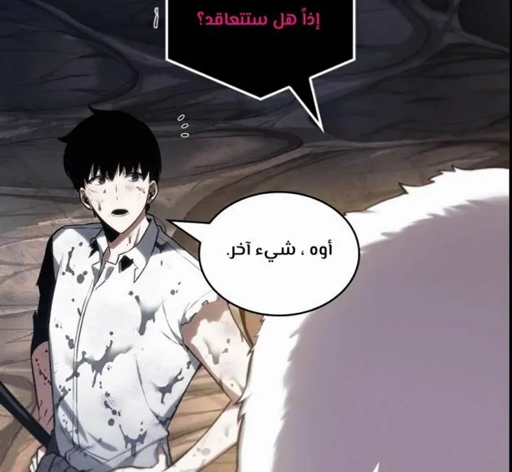 الصفحة 76 من 97