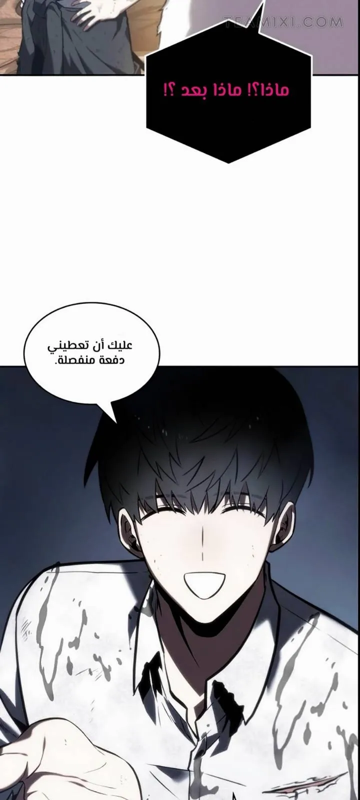 الصفحة 77 من 97