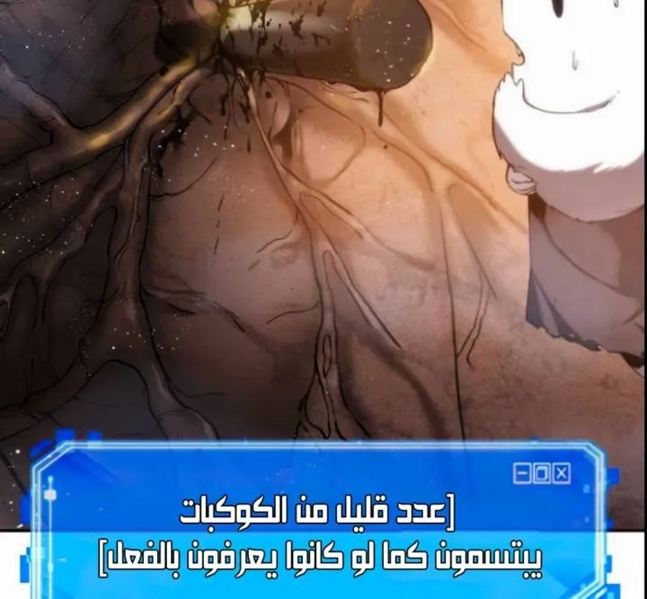 الصفحة 40 من 97