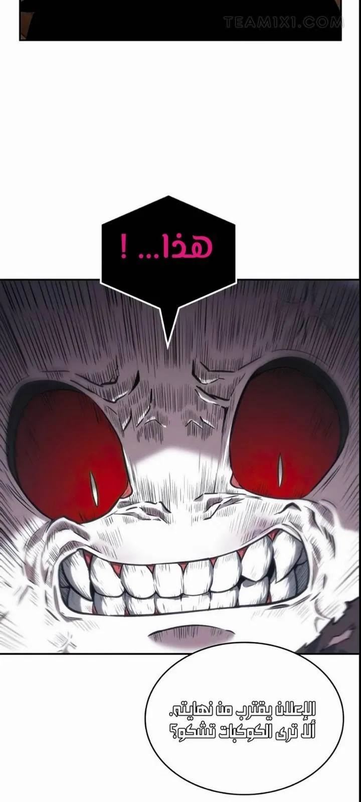 الصفحة 74 من 97