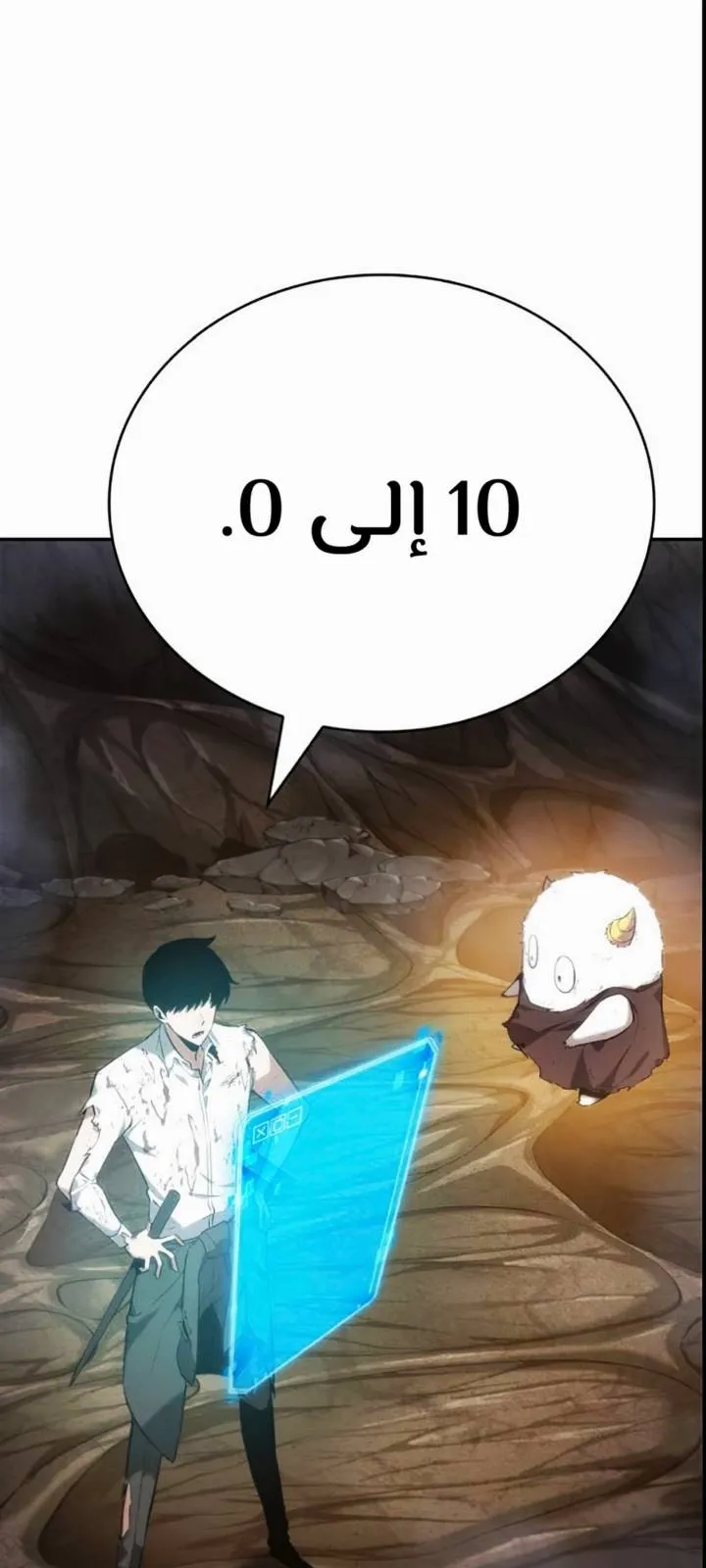 الصفحة 69 من 97