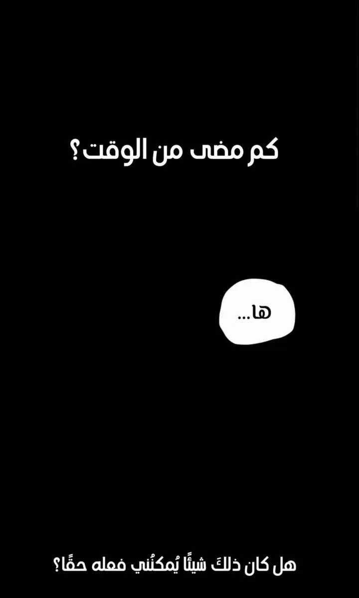 الصفحة 18 من 97