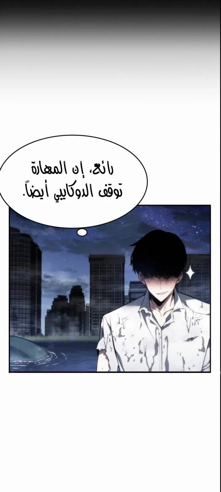 الصفحة 90 من 97