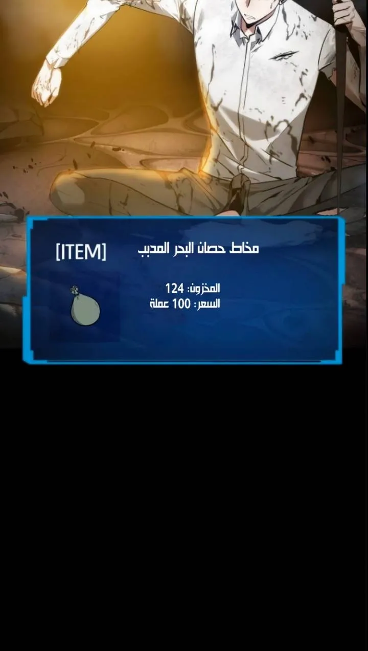 الصفحة 42 من 97