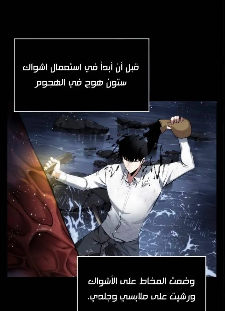 الصفحة 43 من 97