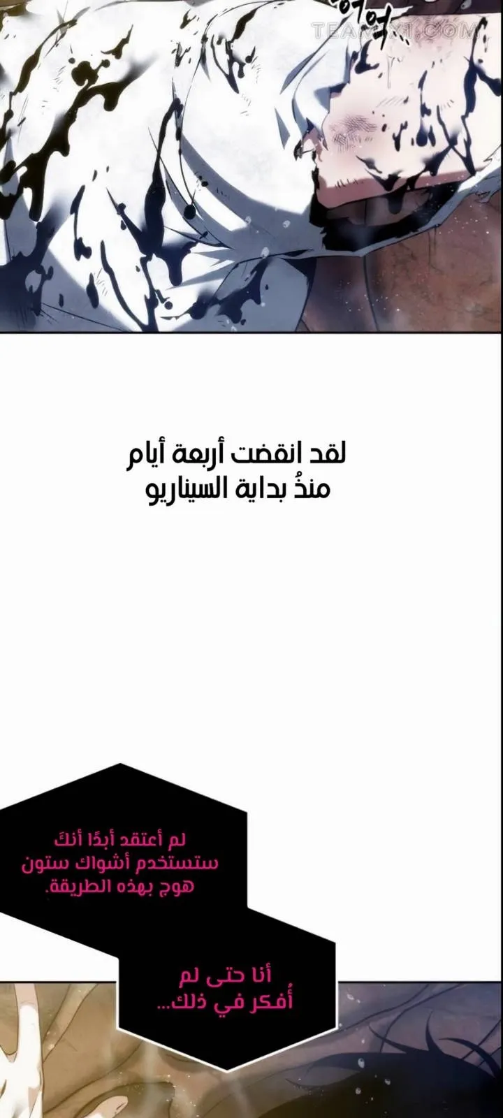 الصفحة 32 من 97