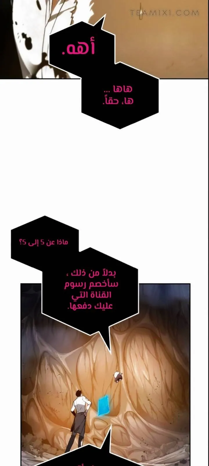 الصفحة 62 من 97