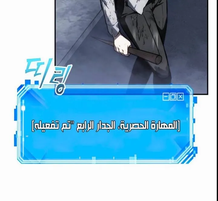 الصفحة 85 من 97
