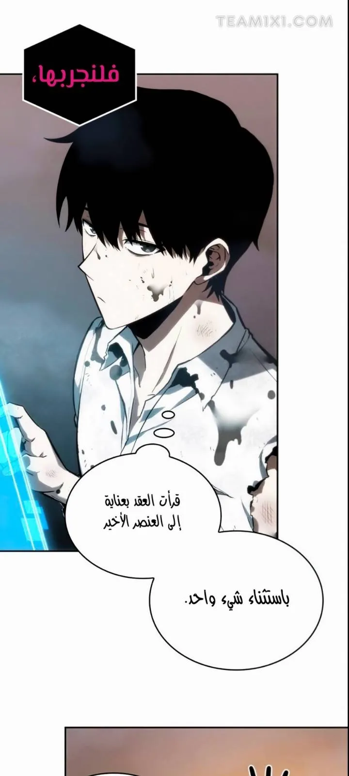 الصفحة 59 من 97