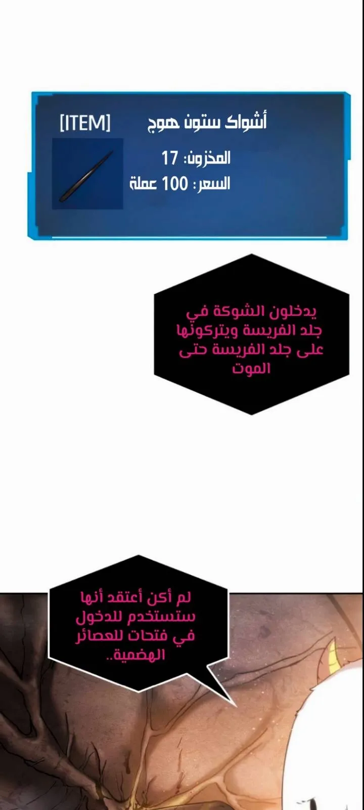 الصفحة 39 من 97