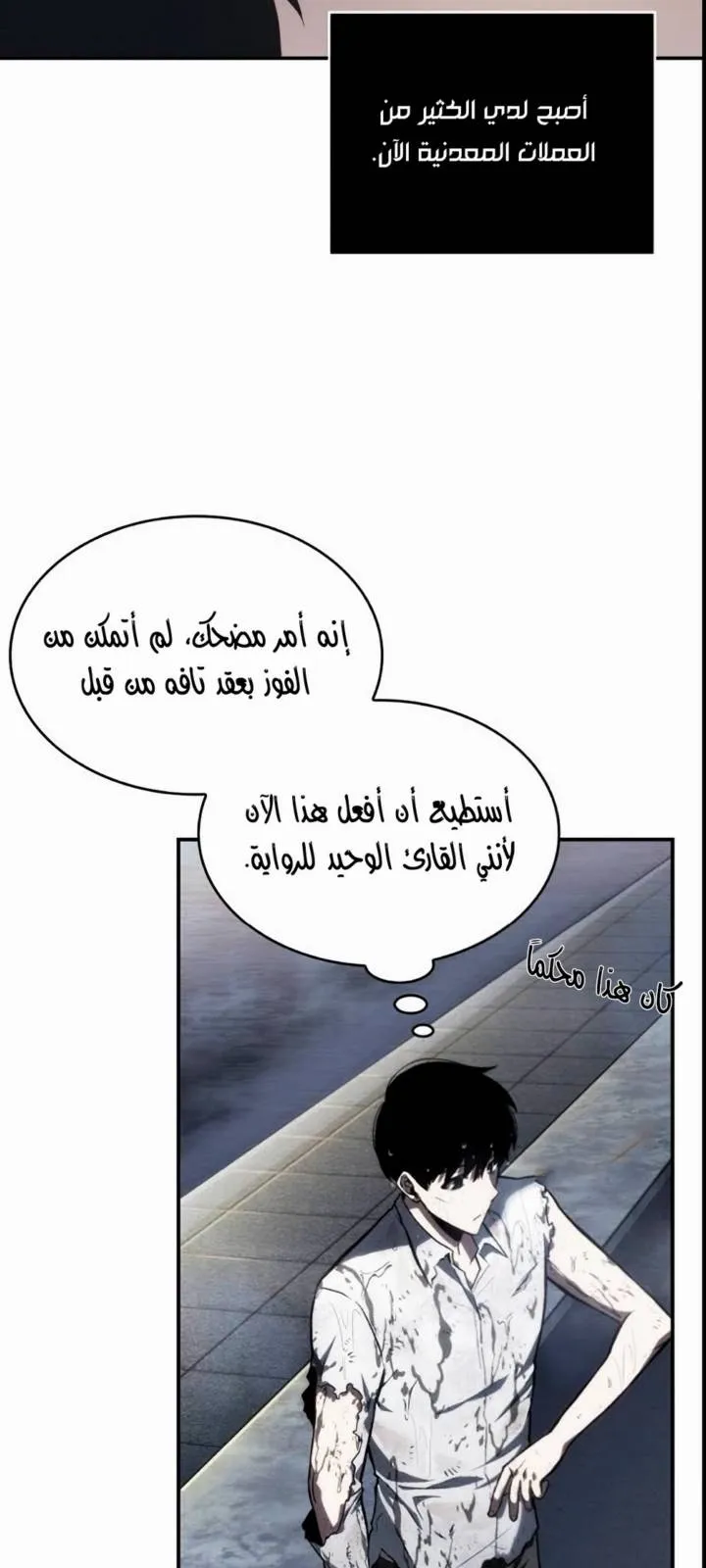 الصفحة 84 من 97