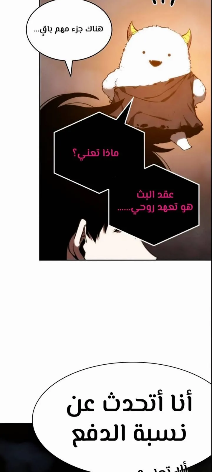 الصفحة 60 من 97