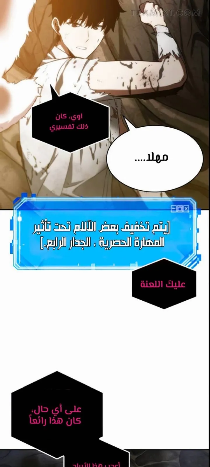 الصفحة 47 من 97