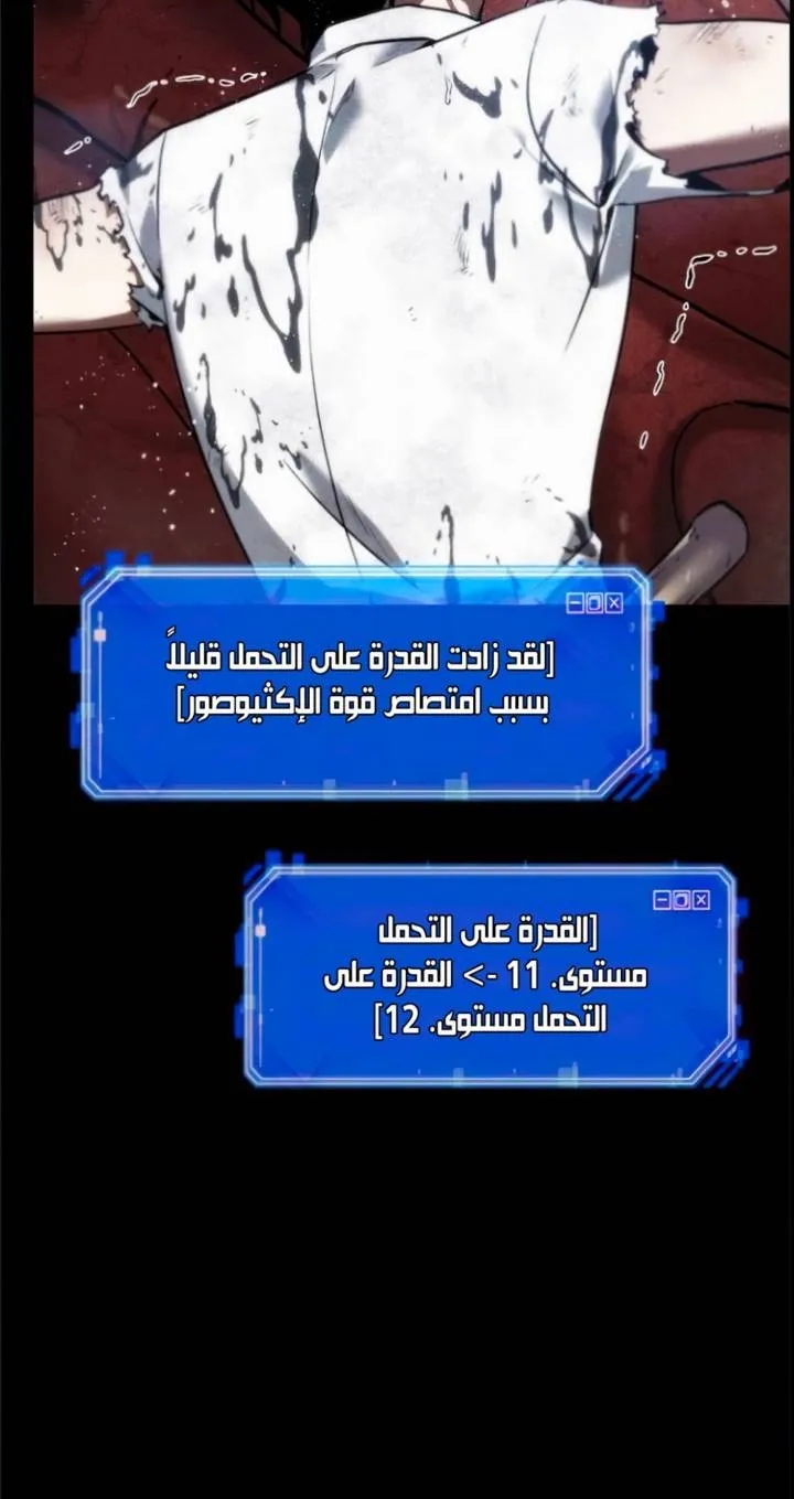 الصفحة 45 من 97
