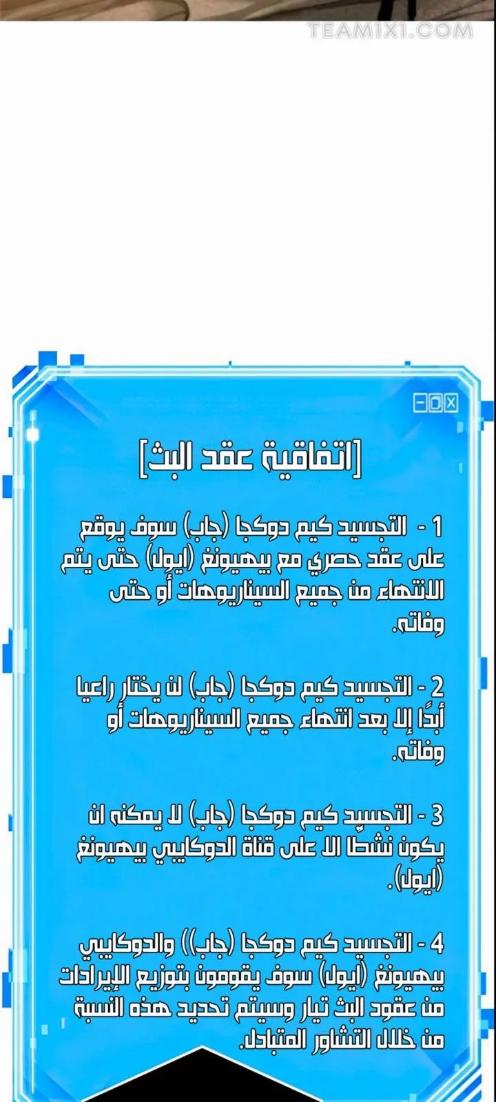 الصفحة 56 من 97