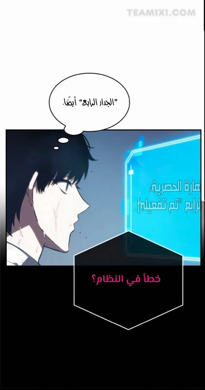 الصفحة 86 من 97
