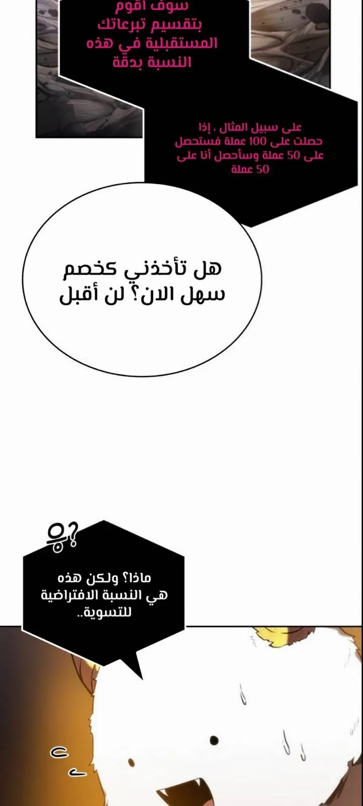 الصفحة 63 من 97