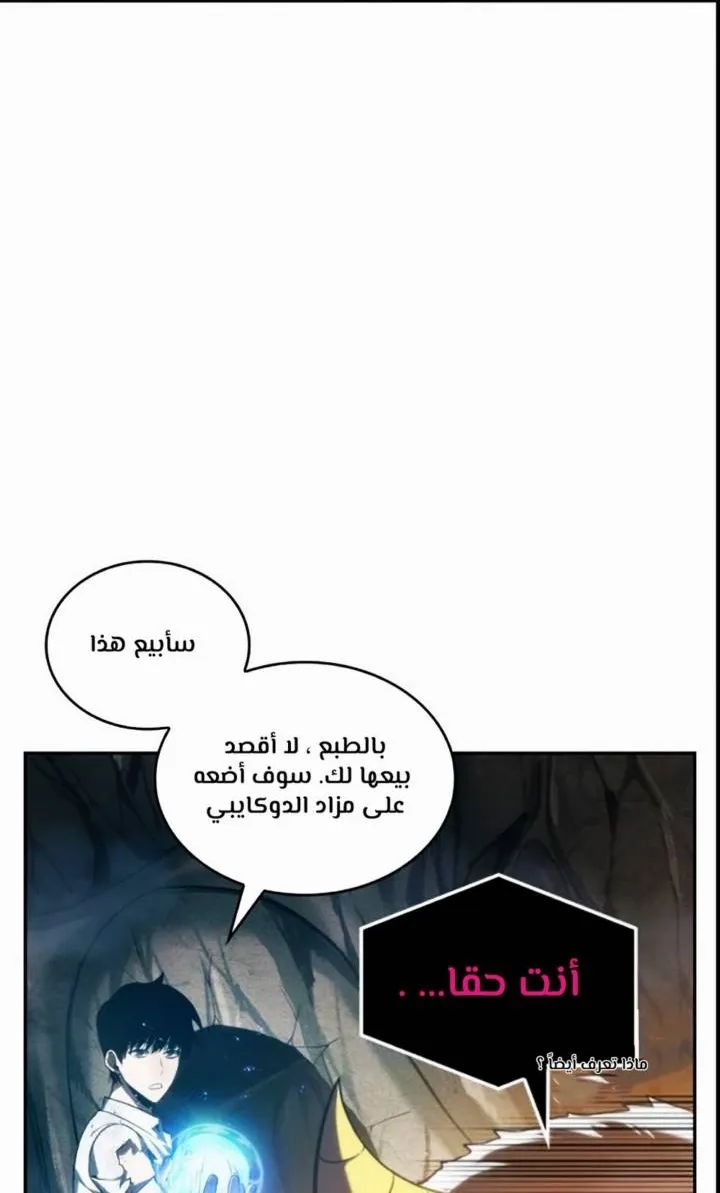 الصفحة 52 من 97