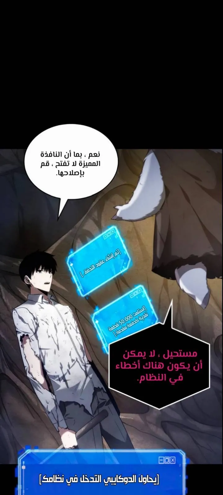 الصفحة 87 من 97