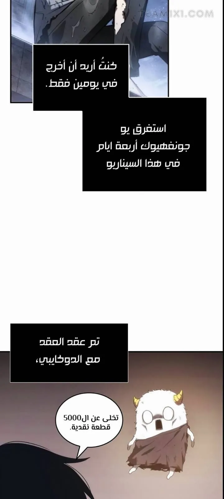 الصفحة 83 من 97