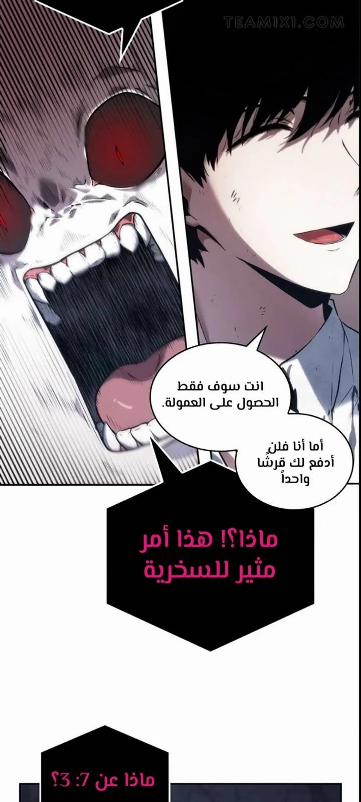 الصفحة 71 من 97