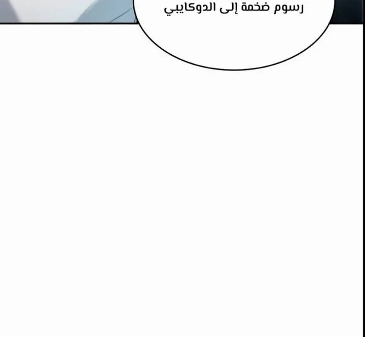 الصفحة 67 من 97
