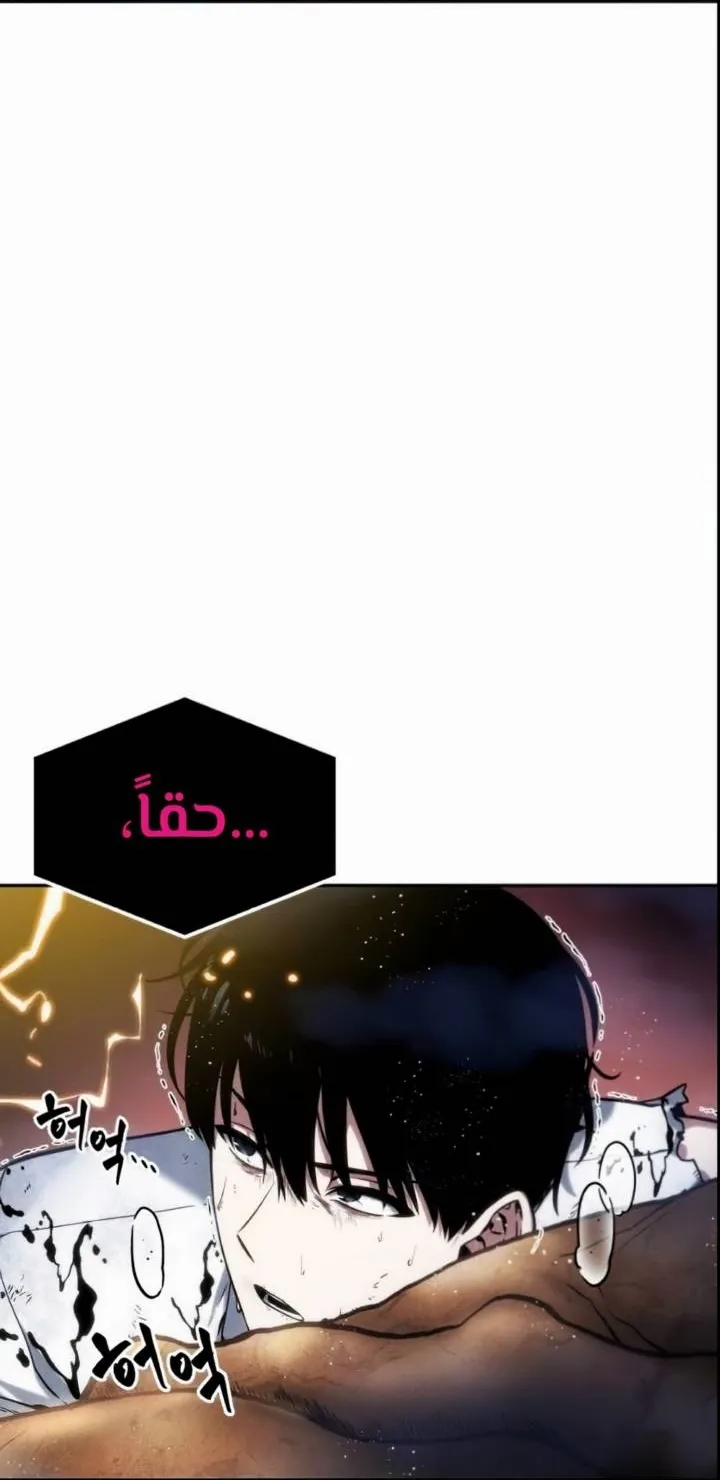 الصفحة 27 من 97