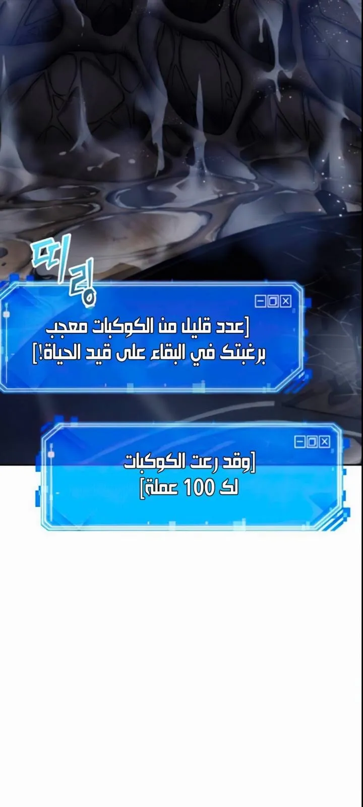 الصفحة 30 من 97