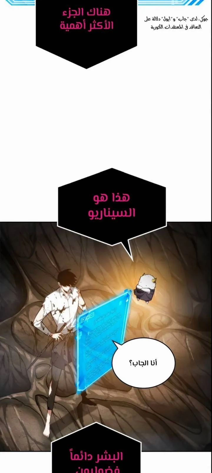 الصفحة 57 من 97