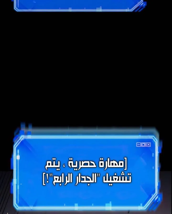 الصفحة 88 من 97