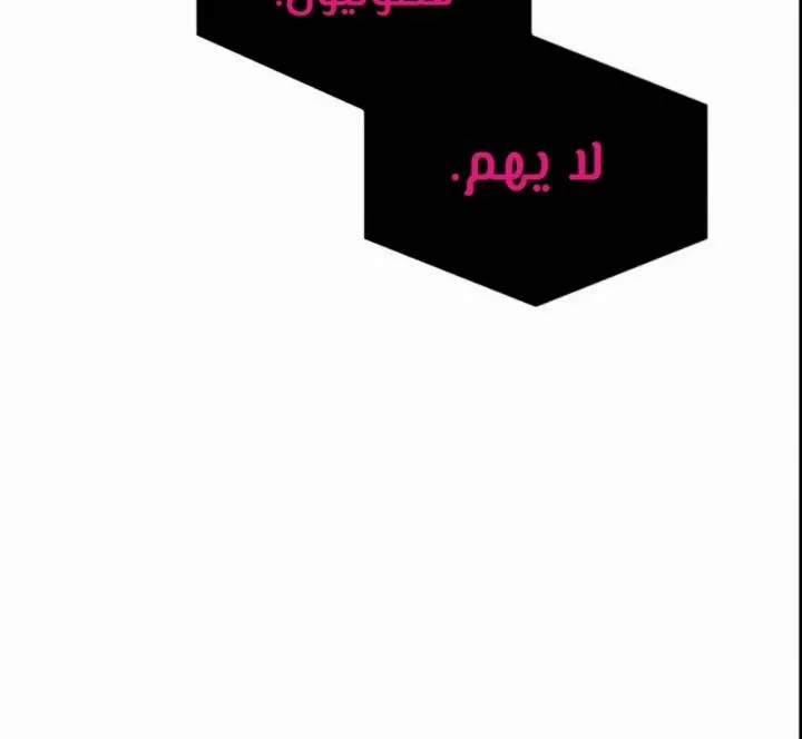الصفحة 58 من 97