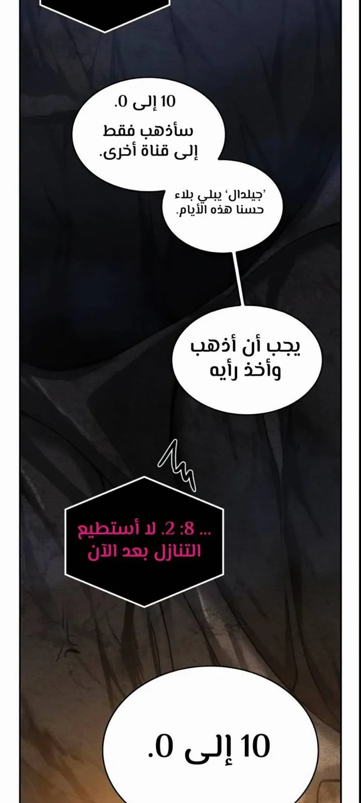 الصفحة 72 من 97