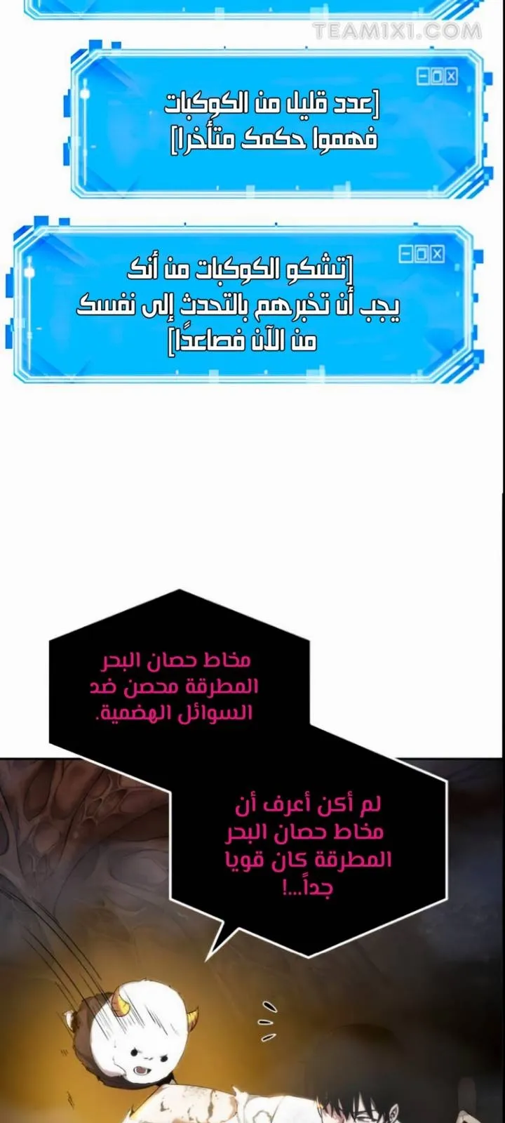 الصفحة 41 من 97