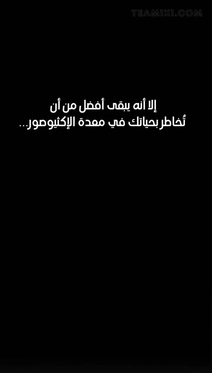 الصفحة 23 من 97