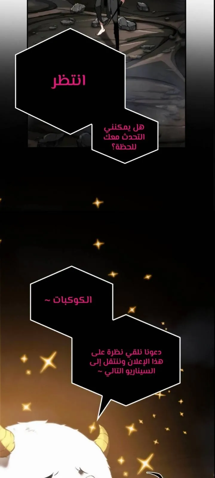 الصفحة 54 من 97