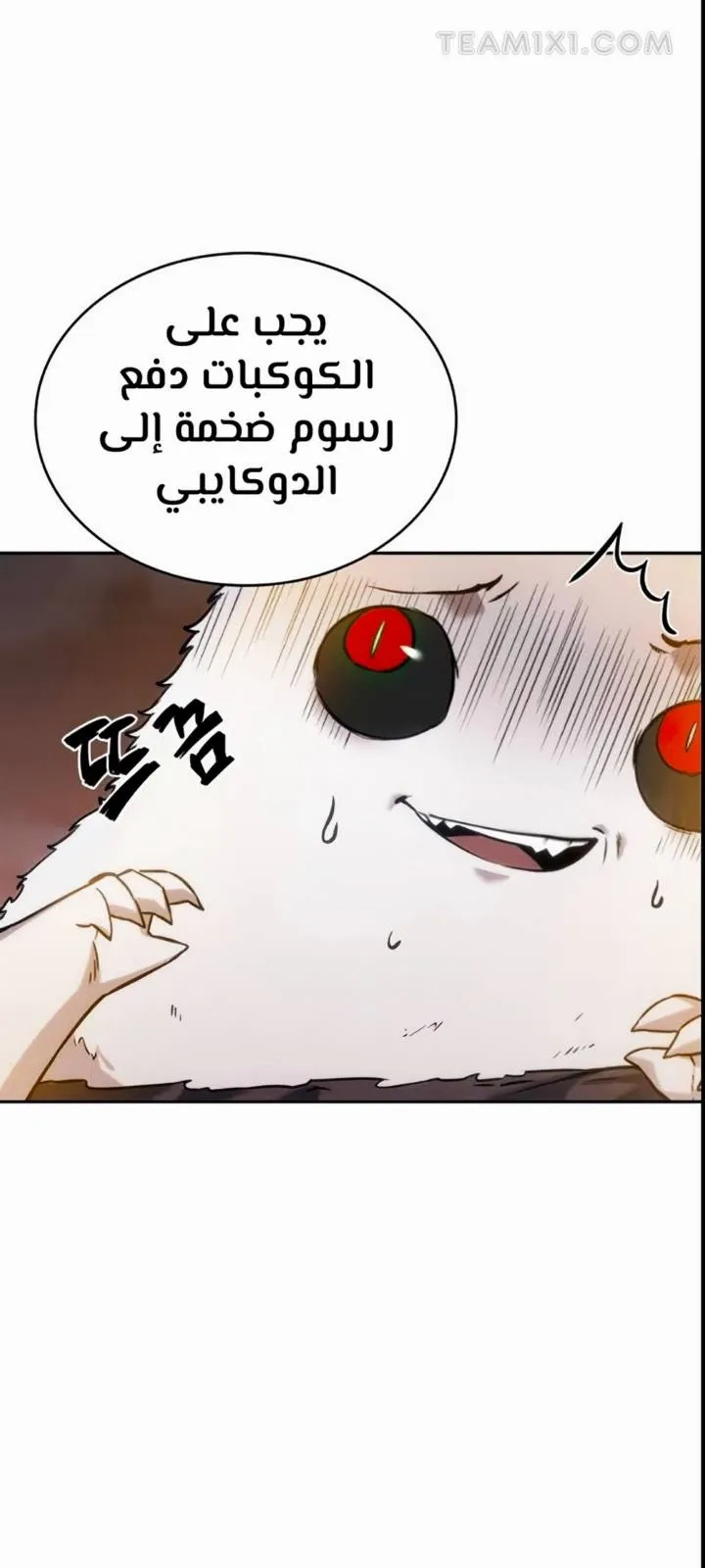 الصفحة 68 من 97