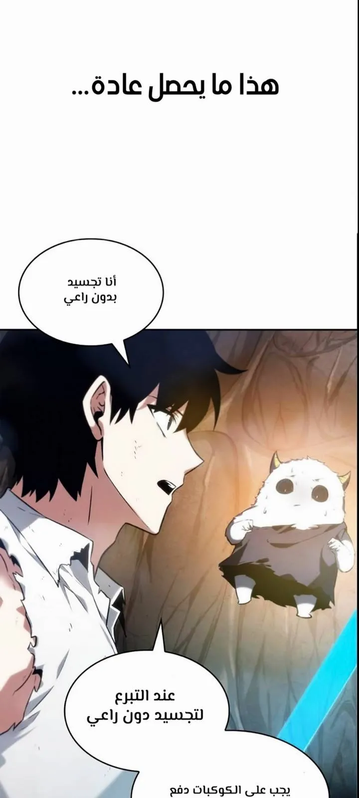 الصفحة 66 من 97