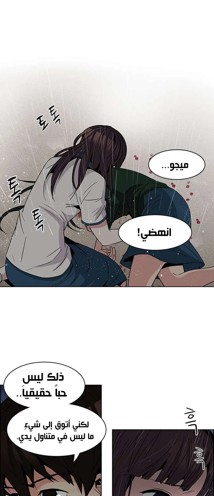 الصفحة 34 من 45