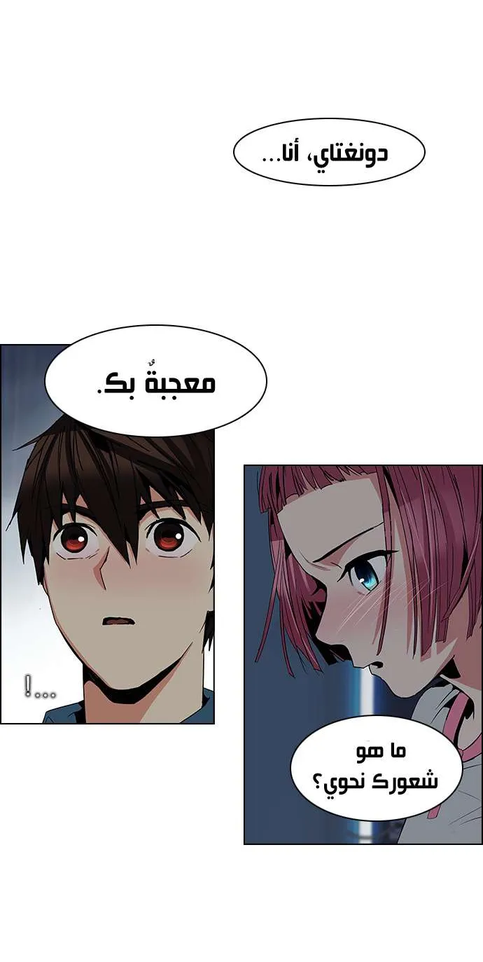 الصفحة 21 من 45